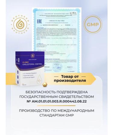 Gold'n Apotheka Vitamins for the heart and blood vessels with omega 3 and coenzym Q10 - Buy Online on GoSupps.com