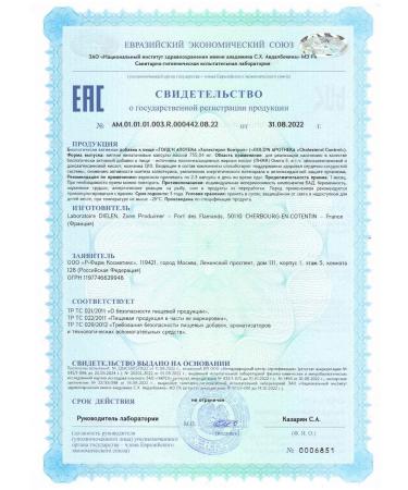 Gold'n Apotheka Vitamins for the heart and blood vessels with omega 3 and coenzym Q10 - Buy Online on GoSupps.com