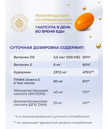 GOLD'N APOTHEKA Kurkumin for joints with omega 3 and vitamin D3 - Buy Online on GoSupps.com