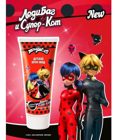 Miraculous Cream-Current Children's Lady Bag and Super Cat 75 ml