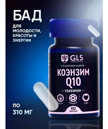 GLS pharmaceuticals Coenzyme Q10 for energy 60 capsules - Buy Online on GoSupps.com