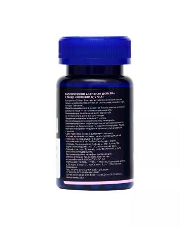 GLS pharmaceuticals Coenzyme Q10 for energy 60 capsules - Buy Online on GoSupps.com