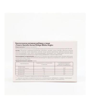 Pharmgroup Ginkgo biloba angii 30 capsules of 500 mg - Buy Online on GoSupps.com