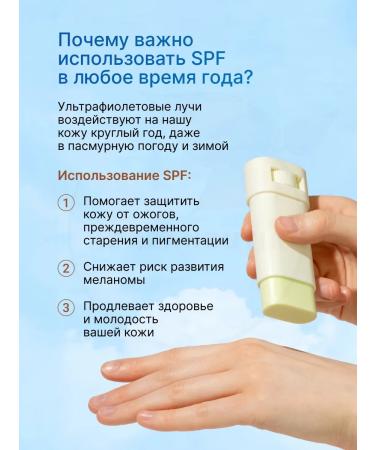 Beauty of Joseon Sunflower cream Skf50+ Facial Cream - Buy Online on GoSupps.com