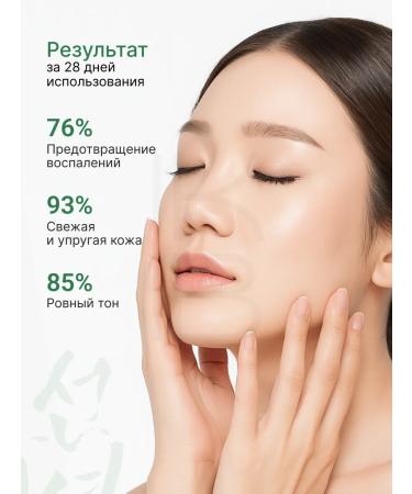 Beauty of Joseon Moisturizing toner for the face exfoliating with acids - Buy Online on GoSupps.com