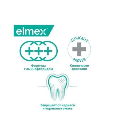 Elmex Sensitive sensitive toothpaste 75 ml -2 pcs - Buy Online on GoSupps.com