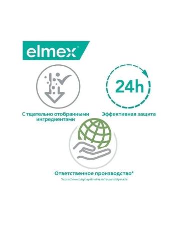 Elmex Sensitive sensitive toothpaste 75 ml -2 pcs - Buy Online on GoSupps.com