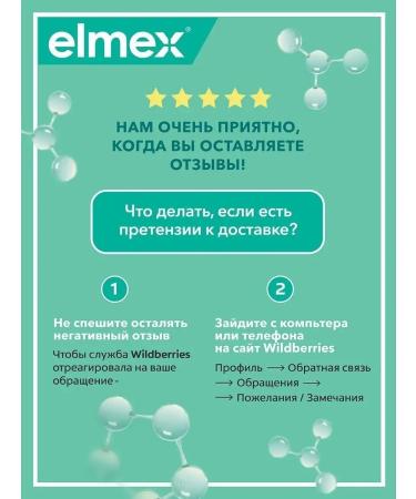 Elmex Sensitive sensitive toothpaste 75 ml -2 pcs - Buy Online on GoSupps.com