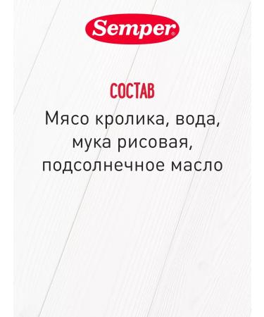 Semper Puree children's meat rabbit from 6 months 6 pcs - Buy Online on GoSupps.com