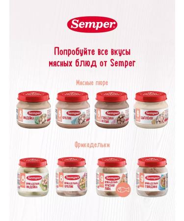 Semper Puree children's meat rabbit from 6 months 6 pcs - Buy Online on GoSupps.com