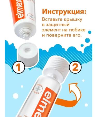 Elmex Children's toothpaste Junior 6+ Emali Street 2 pcs - Buy Online on GoSupps.com