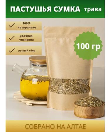 ALTAI REGION Shepherd bag of grass 100 g