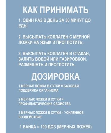 AXOLAGEN Swiss sea collagen (I II III types) - Buy Online on GoSupps.com