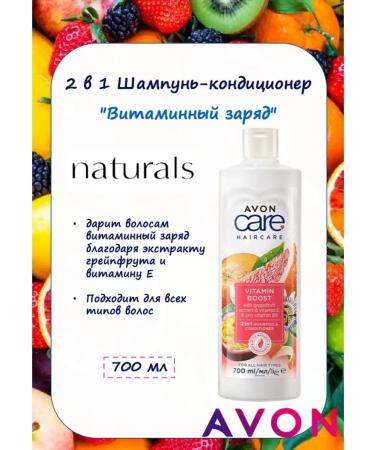 AVON Hair shampoo Naturals - Buy Online on GoSupps.com