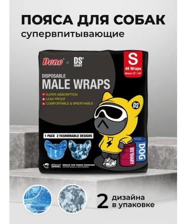 DONO Maemage for dogs of male dogs s 48 pcs