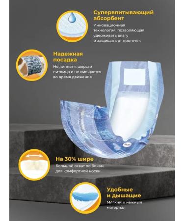 DONO Maemage for dogs of male dogs s 48 pcs - Buy Online on GoSupps.com