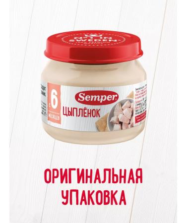 Semper Puree children's meat chicken - 6 pcs - Buy Online on GoSupps.com