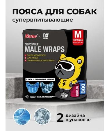 DONO Maemers for dogs of male dogs M 48 pcs