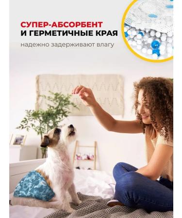 DONO Maemers for dogs of male dogs M 48 pcs - Buy Online on GoSupps.com