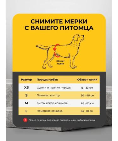DONO Maemers for dogs of male dogs M 48 pcs - Buy Online on GoSupps.com