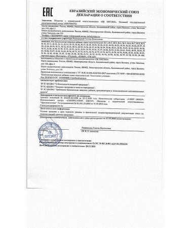 Fit Parade N10 Dining Slavic 150 g -1 pcs - Buy Online on GoSupps.com