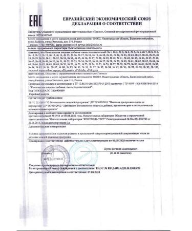 Fit Parade N7 Dining Slavic 180 g - 1 bank - Buy Online on GoSupps.com