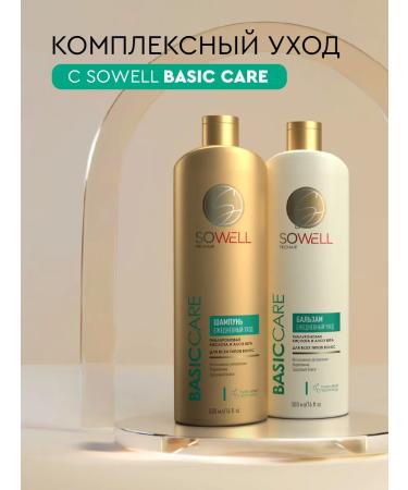 SoWell Women's professional hair shampoo 500 ml - Buy Online on GoSupps.com