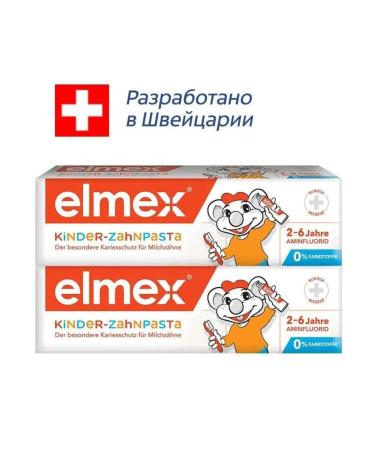 Elmex Children's toothpaste set for protection against caries (up to 6 years) 2 pcs. 50 ml - Buy Online on GoSupps.com