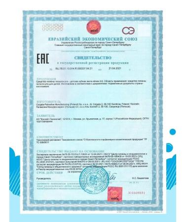 Elmex Children's toothpaste set for protection against caries (up to 6 years) 2 pcs. 50 ml - Buy Online on GoSupps.com