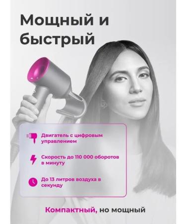 Super hair dryer Professional hair dryer - Buy Online on GoSupps.com