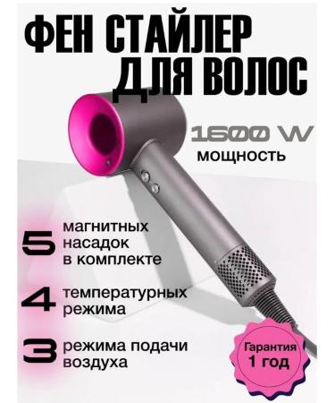 Super hair dryer Professional hair dryer - Buy Online on GoSupps.com
