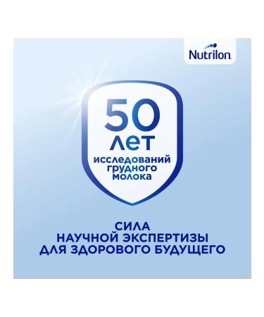 Nutrilon Children's mixture 2 Premium 600 g - Buy Online on GoSupps.com