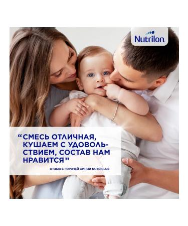 Nutrilon Children's mixture 2 Premium 600 g - Buy Online on GoSupps.com