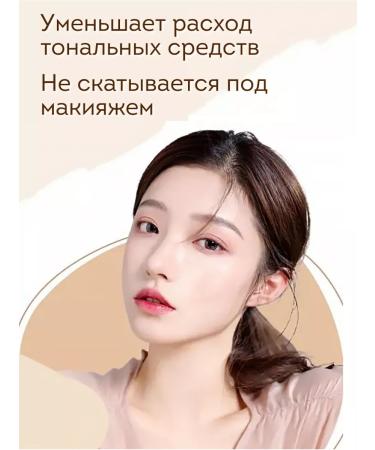 Lowerica tfit Face Makeup Base - Buy Online on GoSupps.com