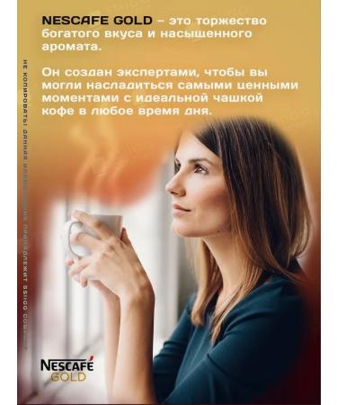 Nescafe Neskafe Gold Gold Soluble 900 g coffee - Buy Online on GoSupps.com