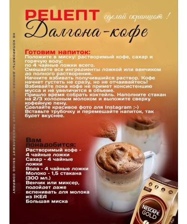 Nescafe Neskafe Gold Gold Soluble 900 g coffee - Buy Online on GoSupps.com