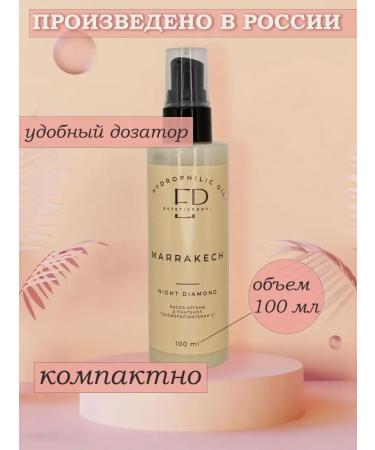 Estetic Profi Hydrophilic oil for washing a rejuvenating 100 ml - Buy Online on GoSupps.com