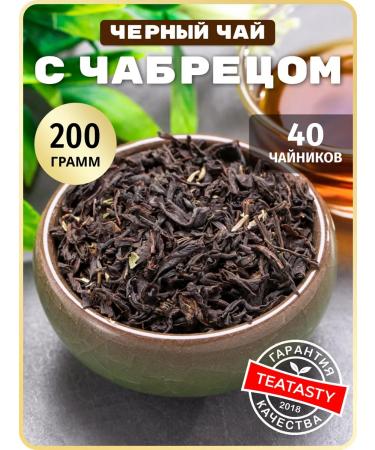 THEATASTY Leaf black tea with thyme 200 g