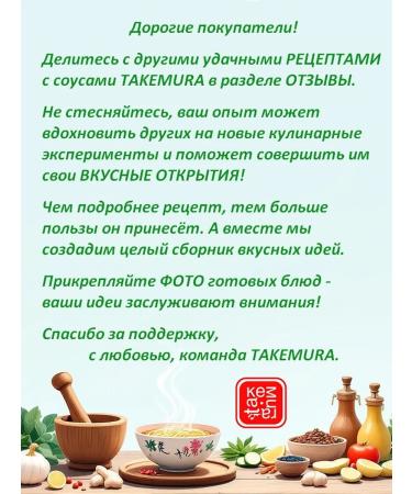 TAKEMURA Sweet chili Premium 270 g (China) - Buy Online on GoSupps.com