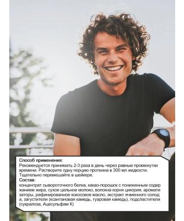 Mars Twix Protein Protein Twix Powder 875g - Buy Online on GoSupps.com