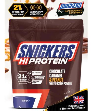 Mars Snickers Sneakers Protein Protein Powder 875g