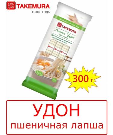 Takemura Noodles udon wheat 300g (China)