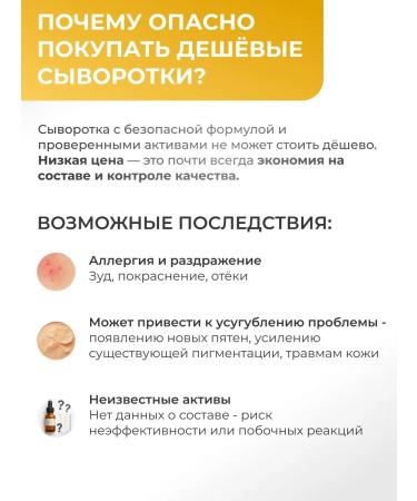 Lefami Serum from age spots whitening for the face and body - Buy Online on GoSupps.com