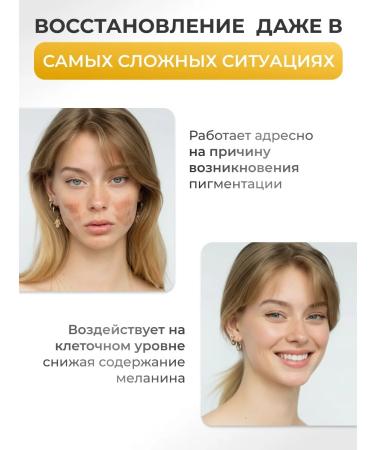 Lefami Serum from age spots whitening for the face and body - Buy Online on GoSupps.com