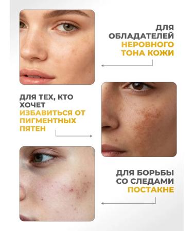 Lefami Serum from age spots whitening for the face and body - Buy Online on GoSupps.com