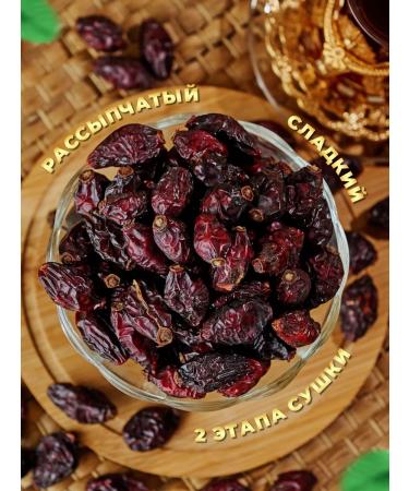 Royal sweets Rosehip Dried natural large fruits - Buy Online on GoSupps.com