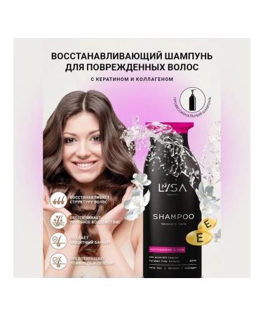 LISA beauty Restoring shampoo for all hair types 250 ml