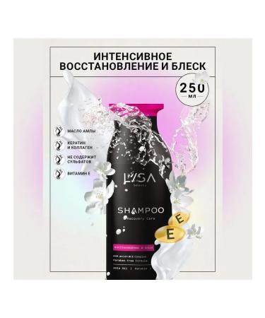 LISA beauty Restoring shampoo for all hair types 250 ml - Buy Online on GoSupps.com