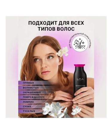 LISA beauty Restoring shampoo for all hair types 250 ml - Buy Online on GoSupps.com