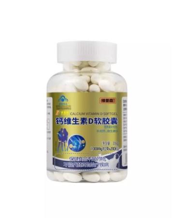 Red Lotus Calcium D3 with vitamin for bones of nail teeth 200 pcs